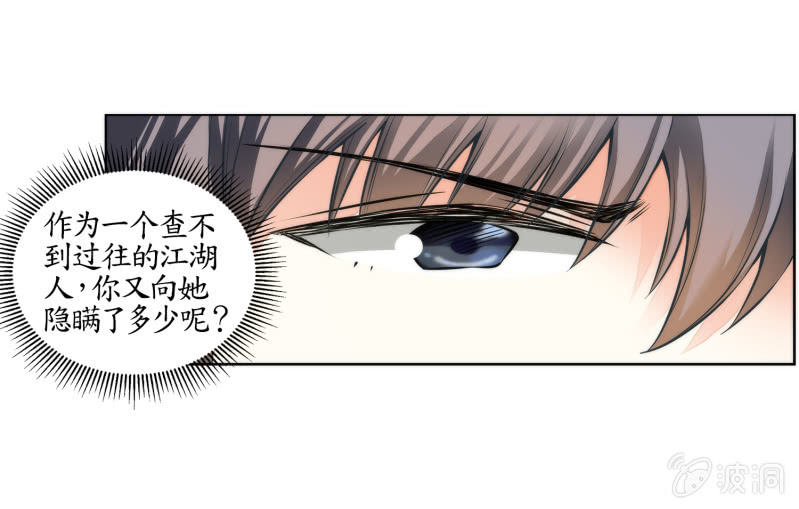 第24话(1/2)-第24话