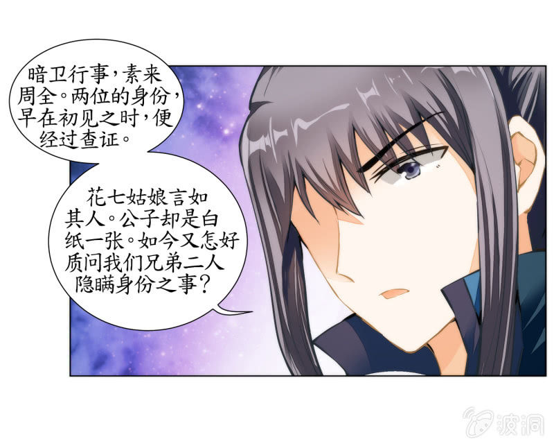 第24话(1/2)-第24话