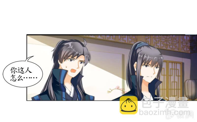 第24话(1/2)-第24话