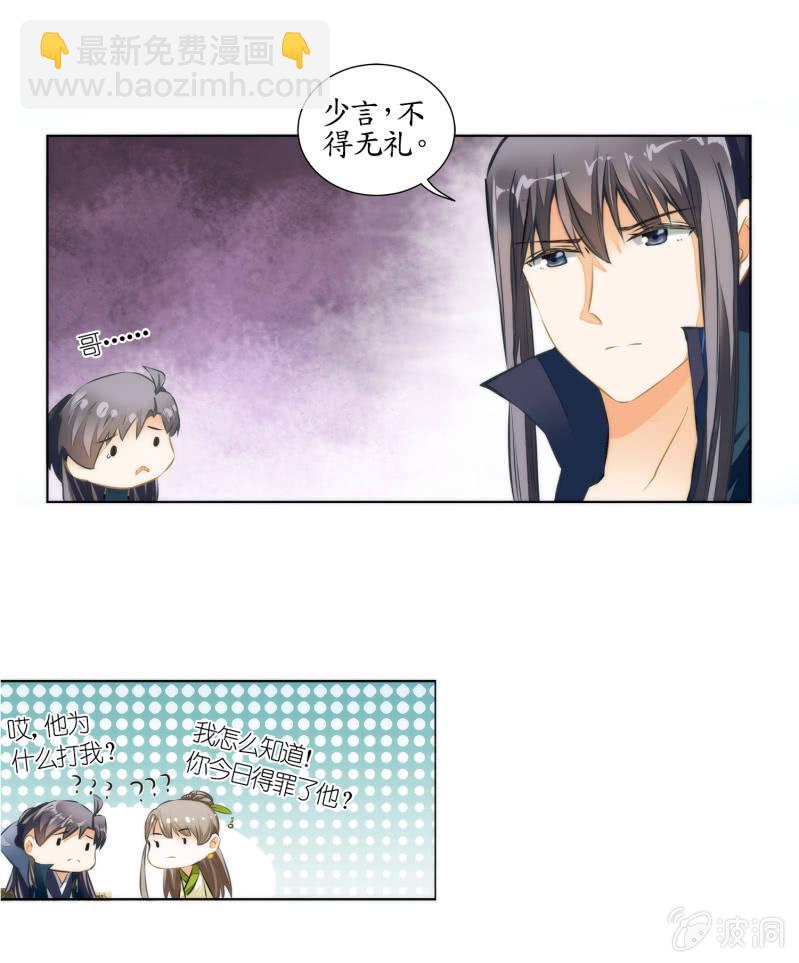 第24话(1/2)-第24话