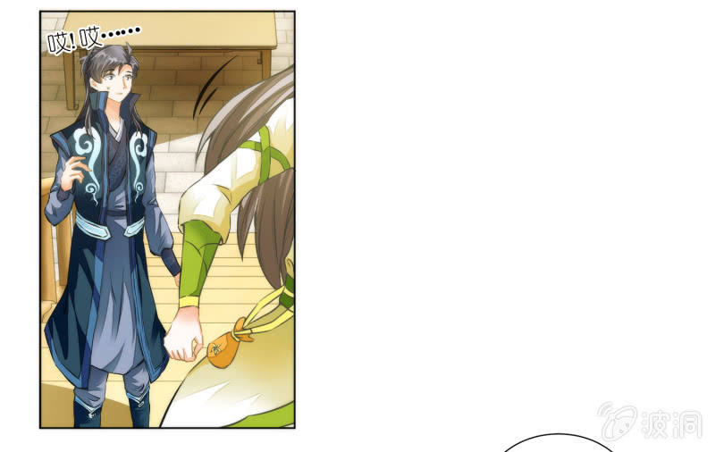 第28话(1/2)-第28话