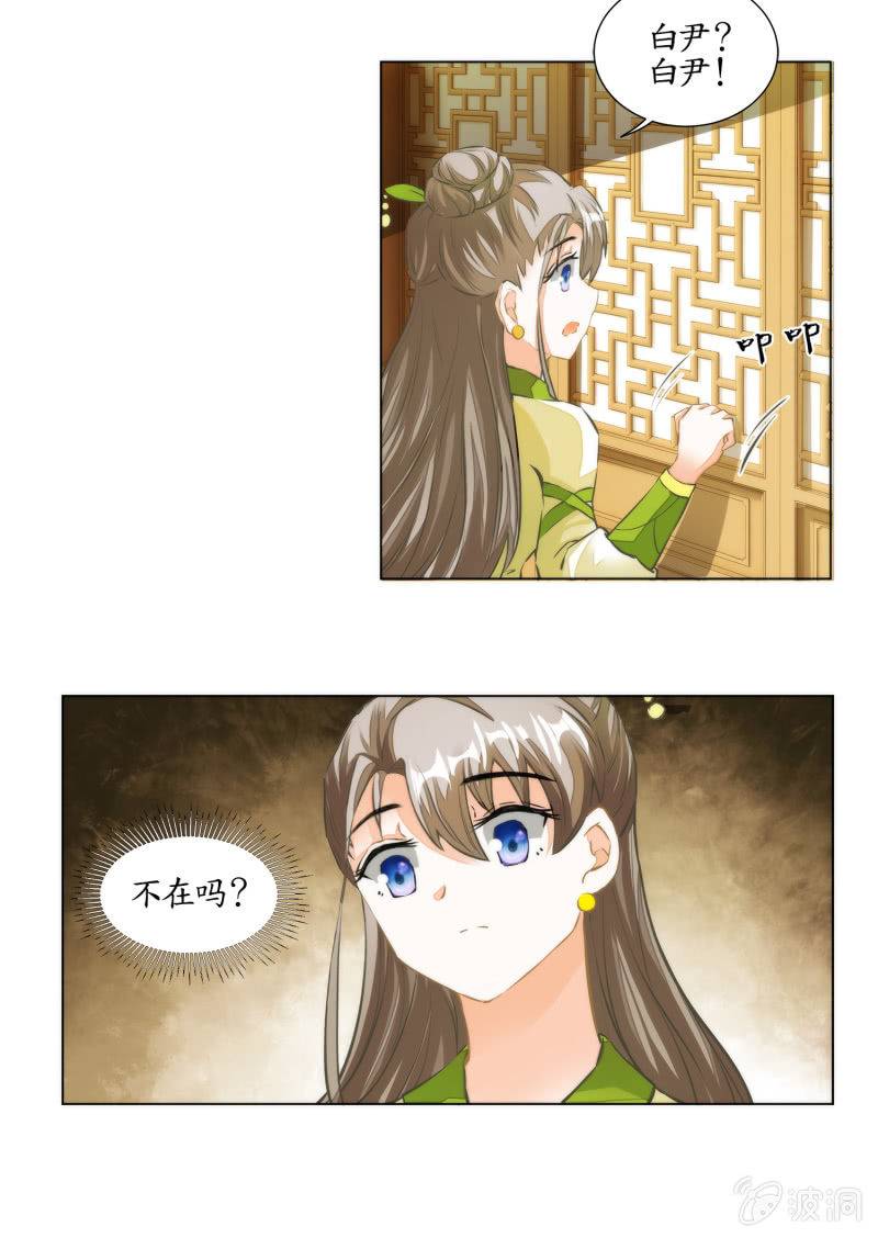 第28话(1/2)-第28话