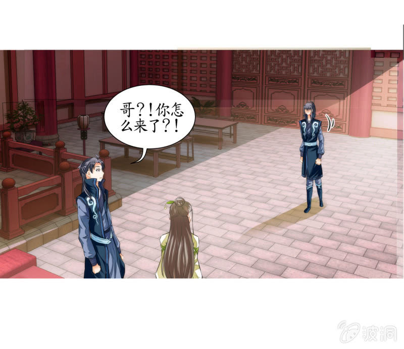 第28话(1/2)-第28话