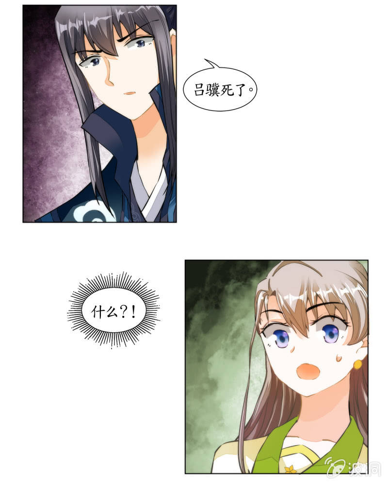 第28话(1/2)-第28话