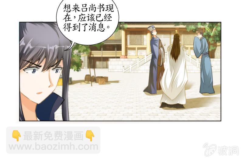 第28话(1/2)-第28话