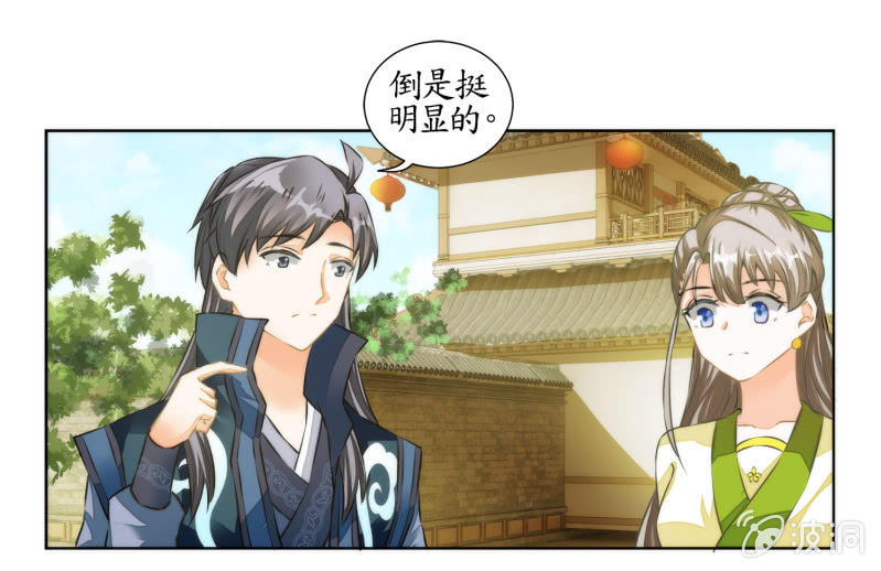 第28话(1/2)-第28话