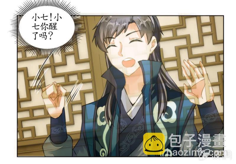 第28话(1/2)-第28话