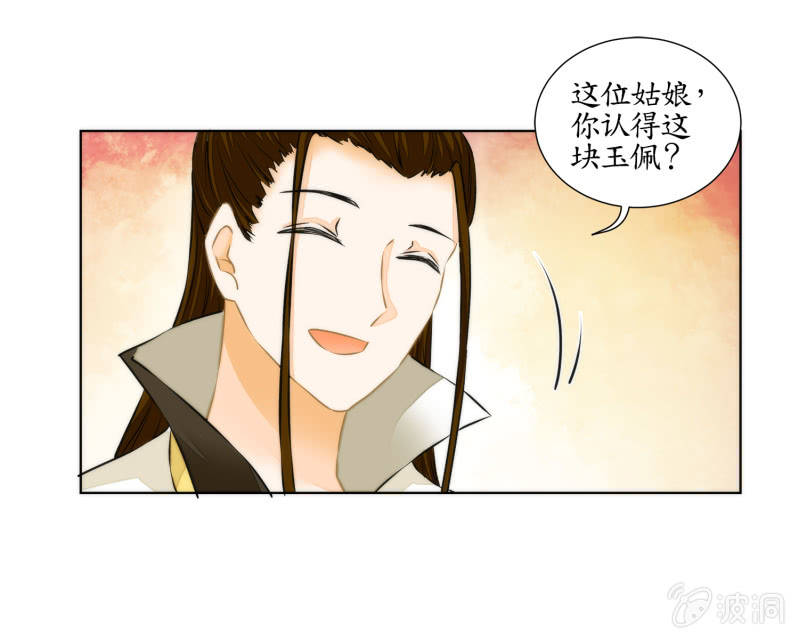 第28话(1/2)-第28话