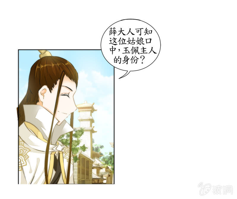 第28话(1/2)-第28话