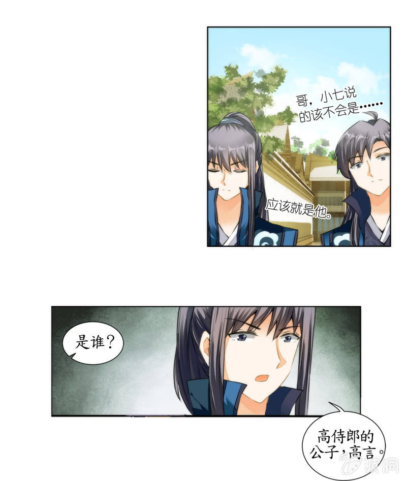 第28话(1/2)-第28话