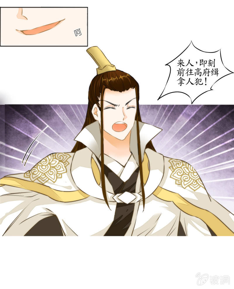 第28话(1/2)-第28话