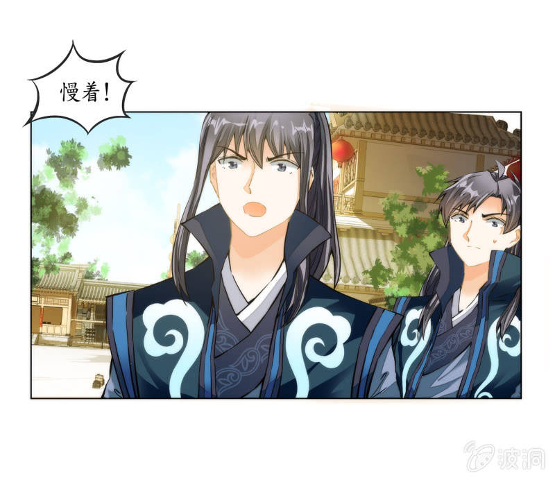 第28话(1/2)-第28话