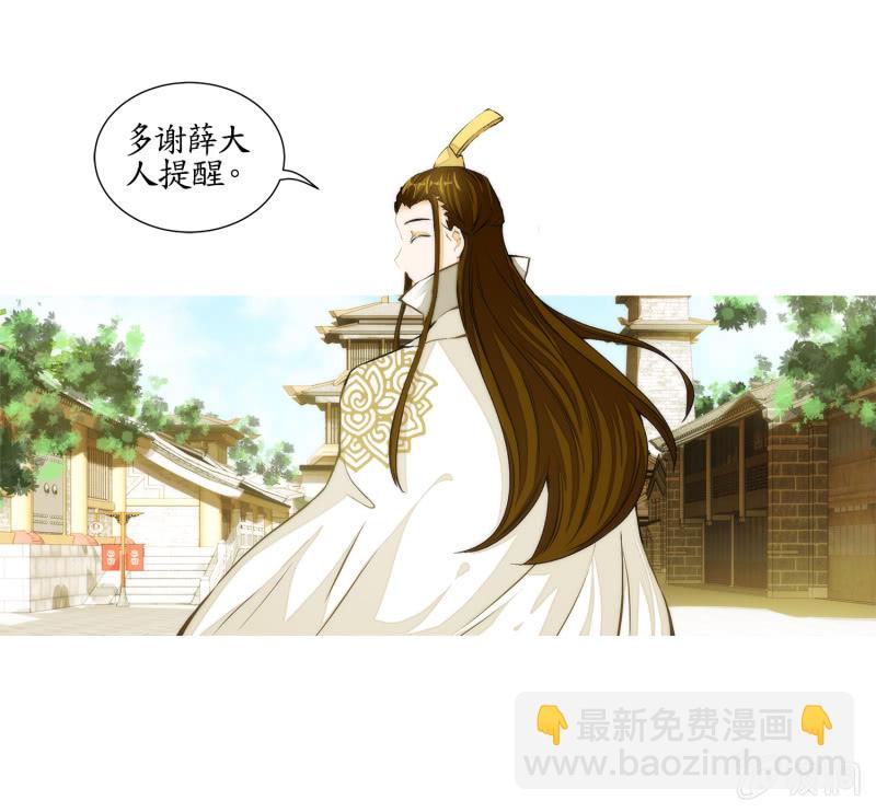 第28话(1/2)-第28话