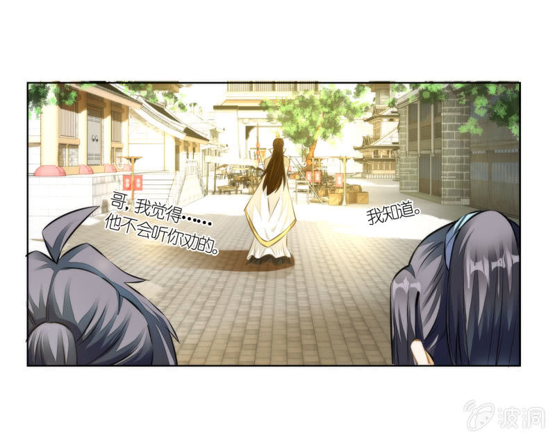 第28话(1/2)-第28话