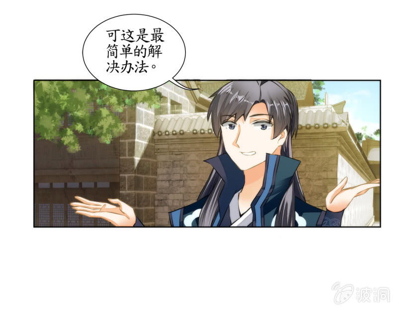 第28话(1/2)-第28话