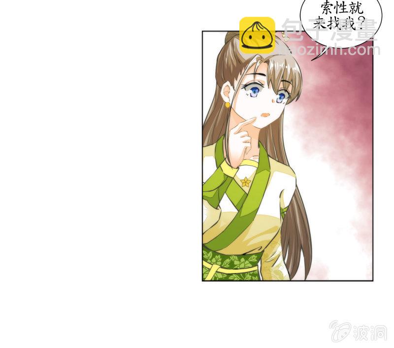 第28话(1/2)-第28话