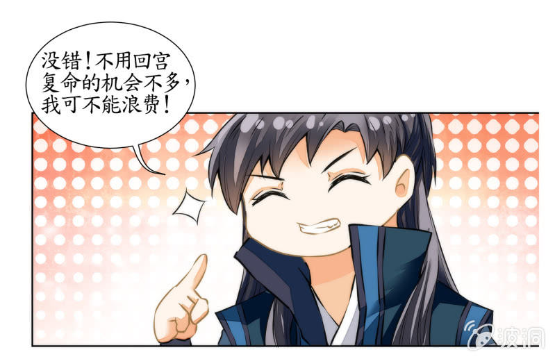 第28话(1/2)-第28话