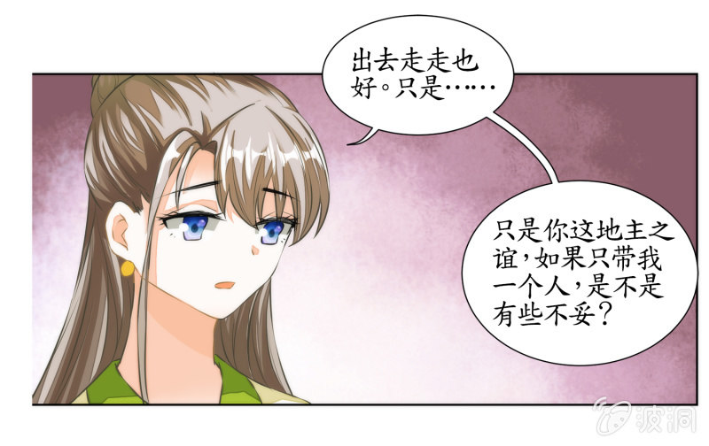 第28话(1/2)-第28话