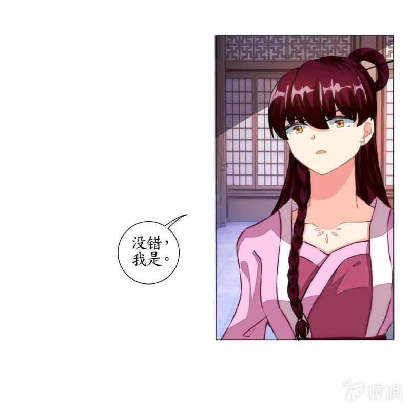 第34话-第34话