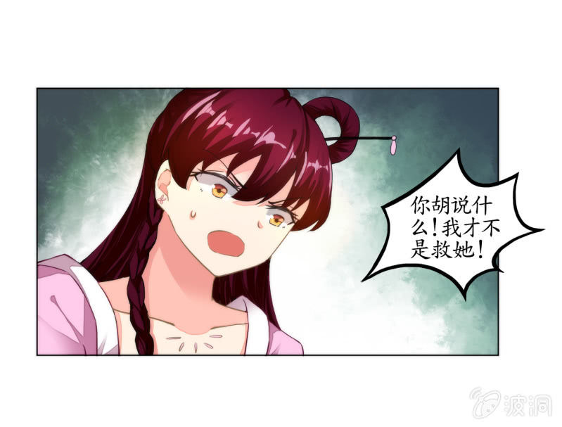 第34话-第34话