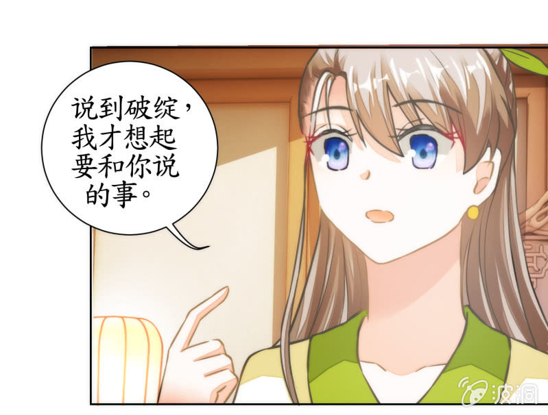 第36话(1/2)-第36话