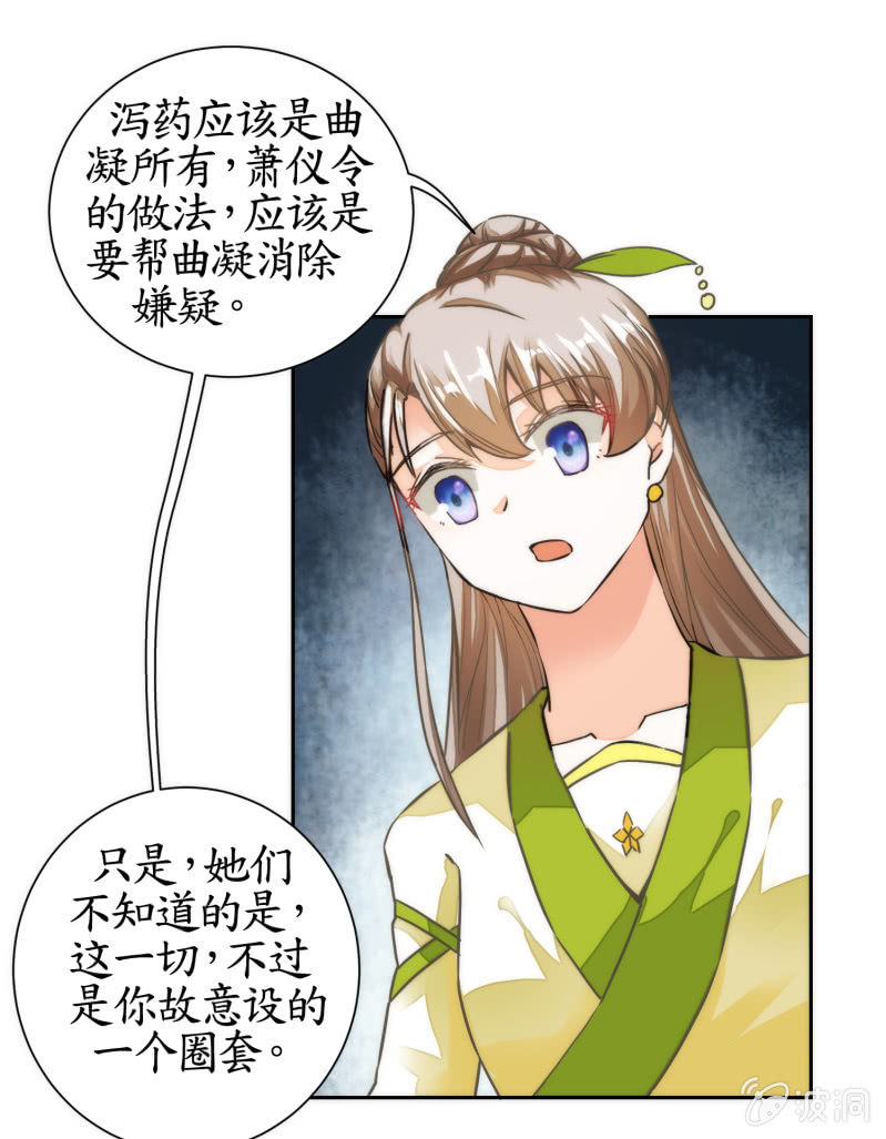 第36话(1/2)-第36话