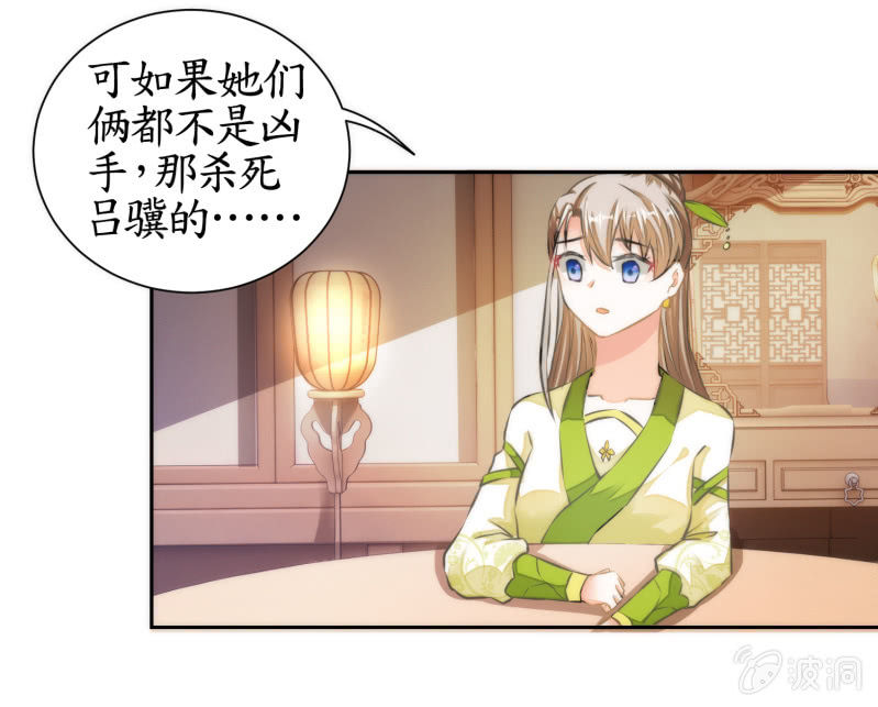 第36话(1/2)-第36话