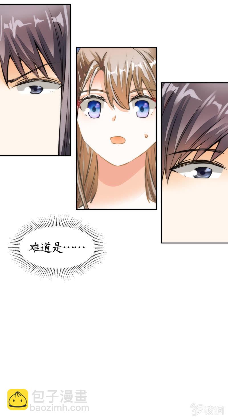 第36话(1/2)-第36话