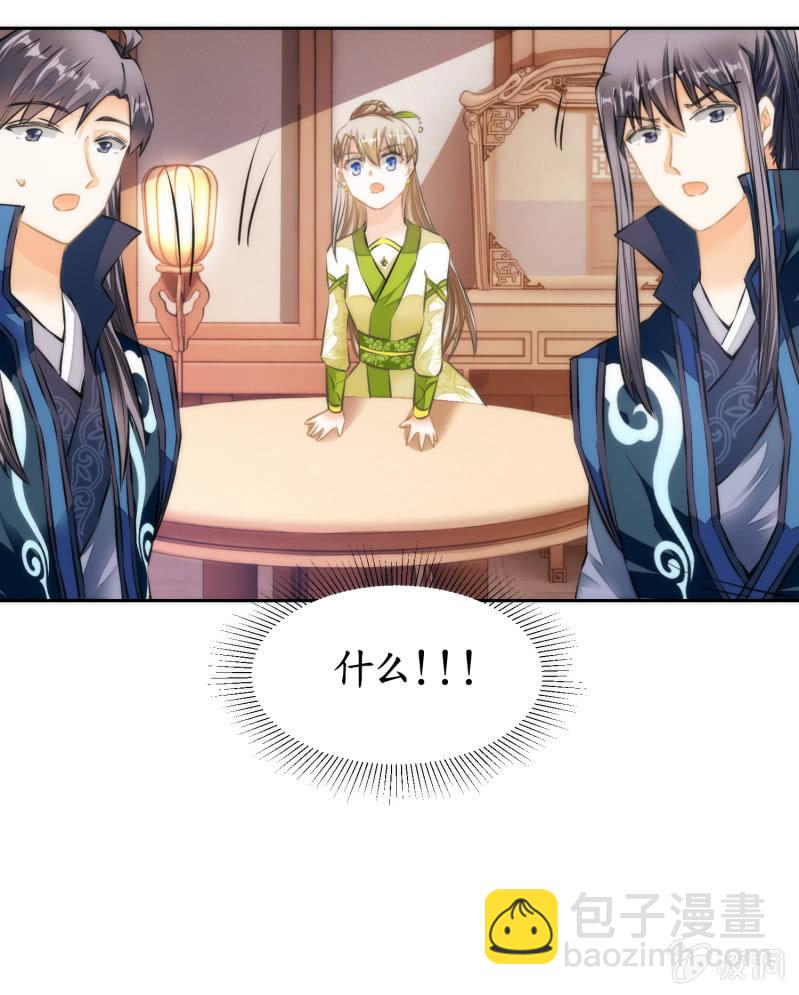 第36话(1/2)-第36话