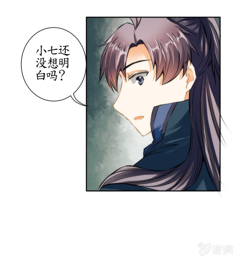 第36话(1/2)-第36话