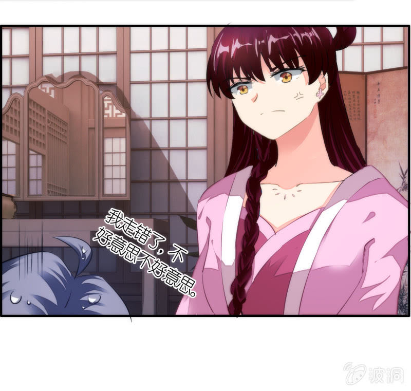 第36话(1/2)-第36话