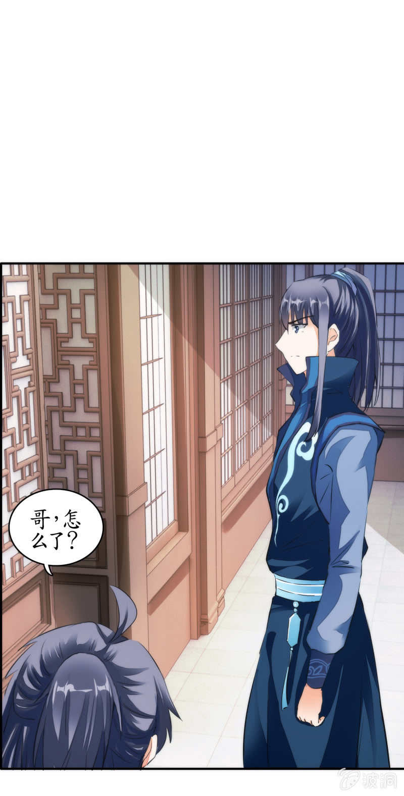 第36话(1/2)-第36话