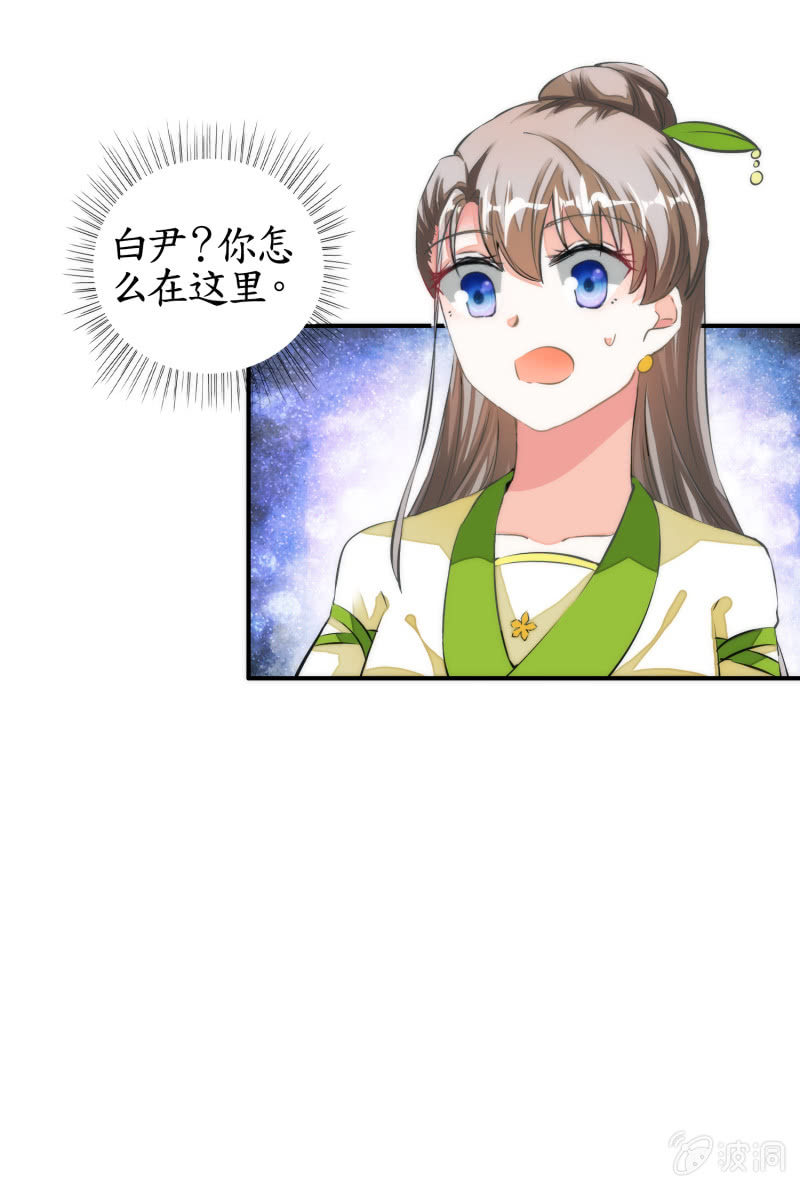 第36话(1/2)-第36话