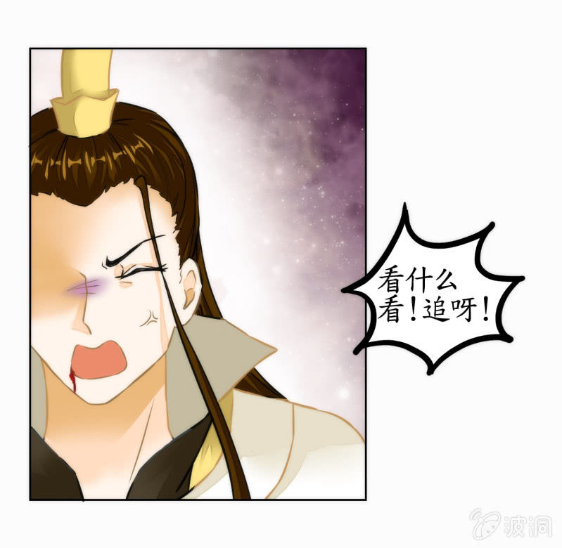 第36话(1/2)-第36话