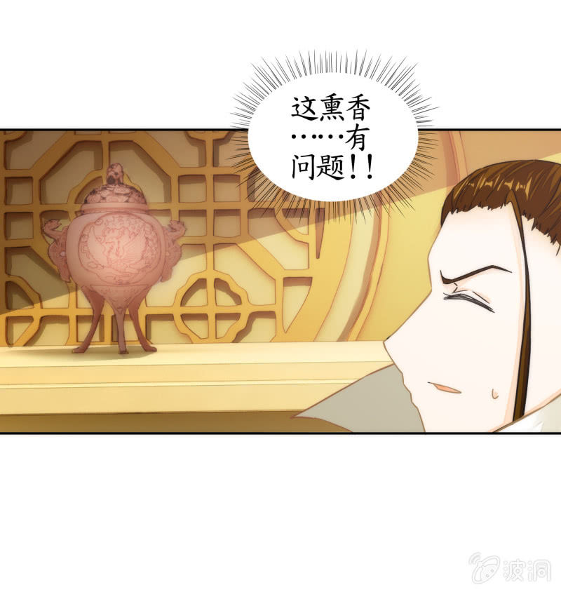 第36话(1/2)-第36话