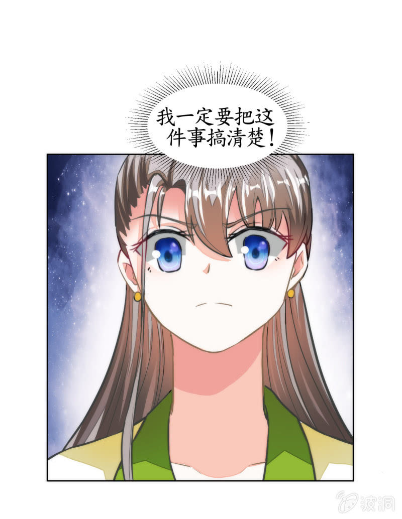 第38话(1/2)-第38话