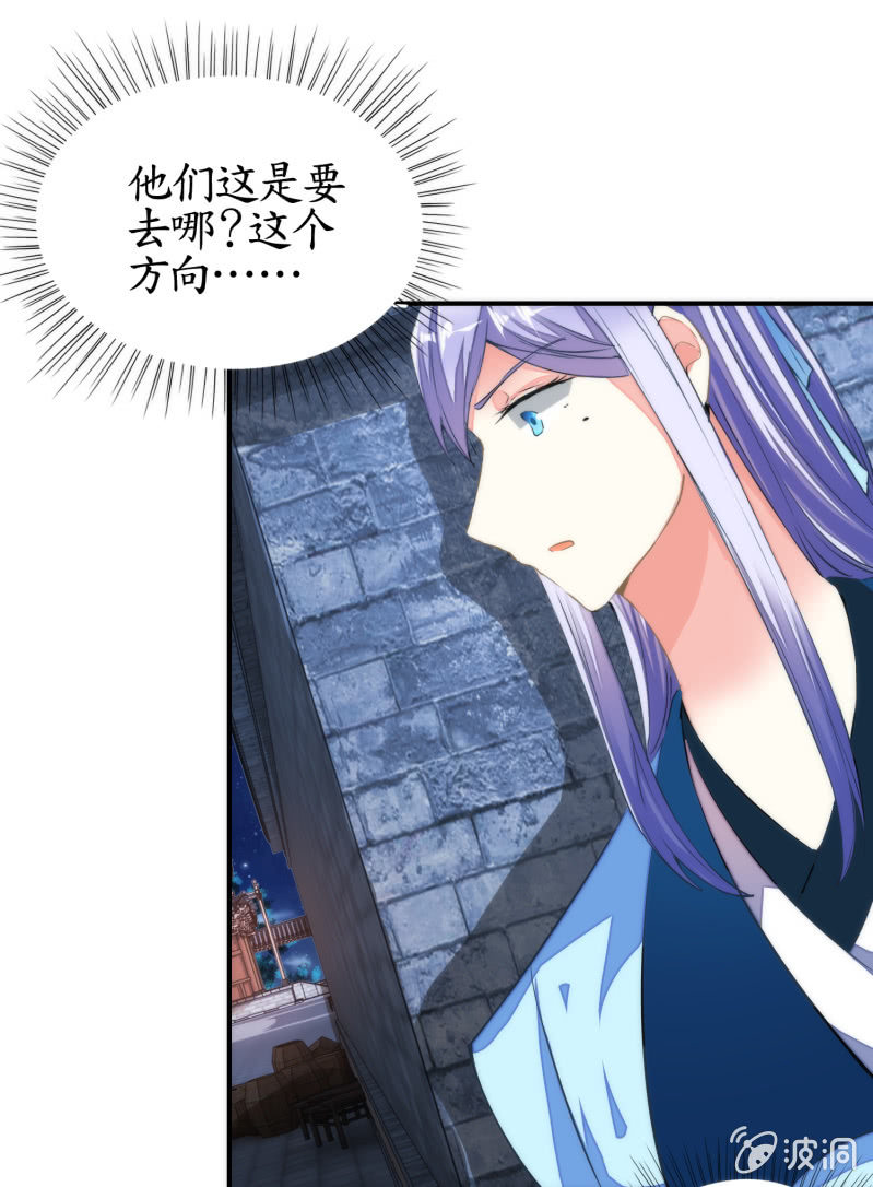 第38话(1/2)-第38话