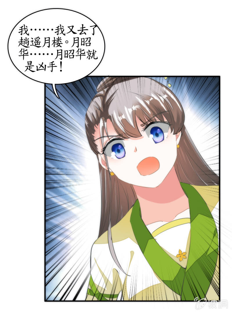 第38话(1/2)-第38话