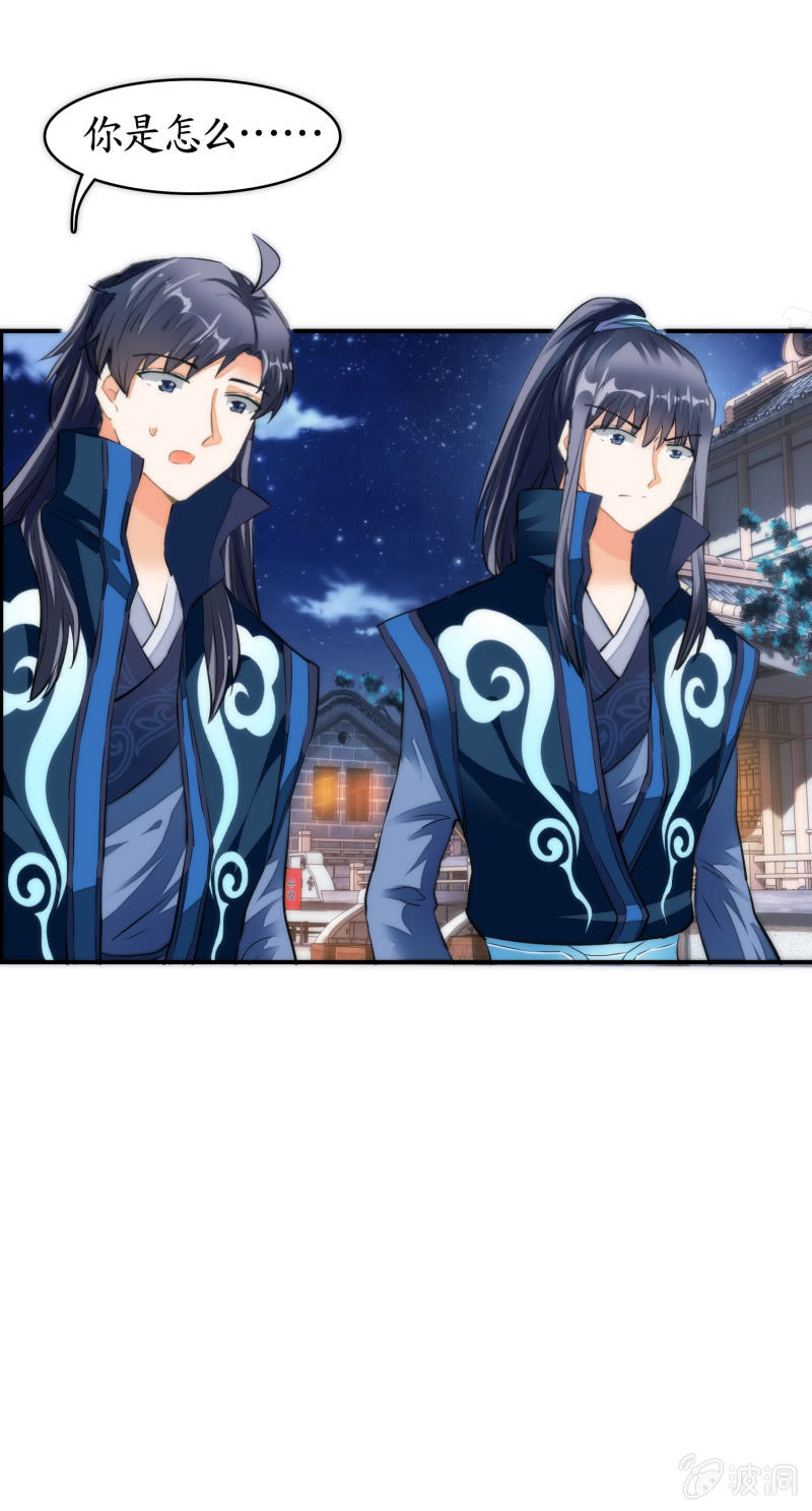 第38话(1/2)-第38话