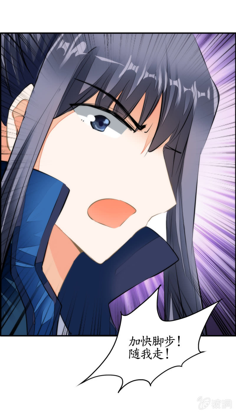 第38话(1/2)-第38话