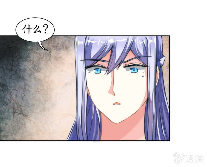 第38话(1/2)-第38话