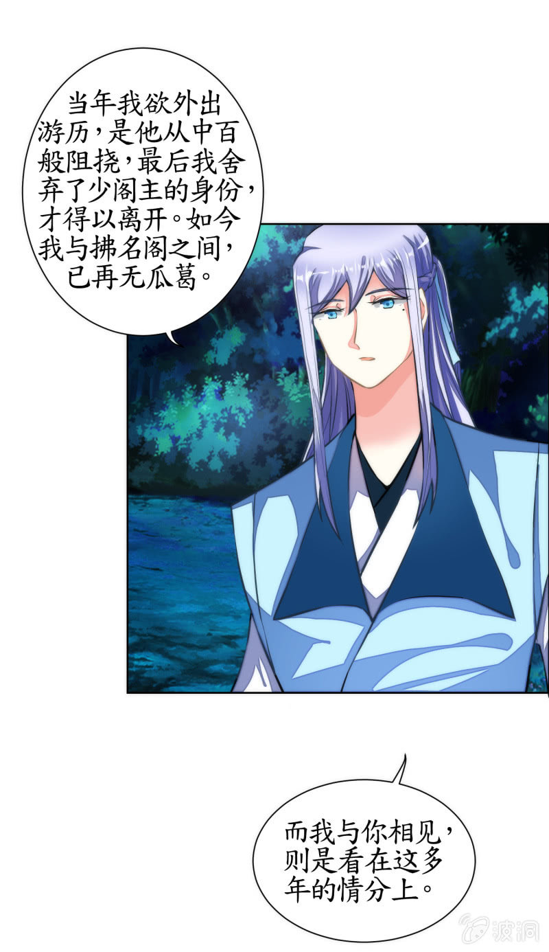 第40话(1/2)-第40话