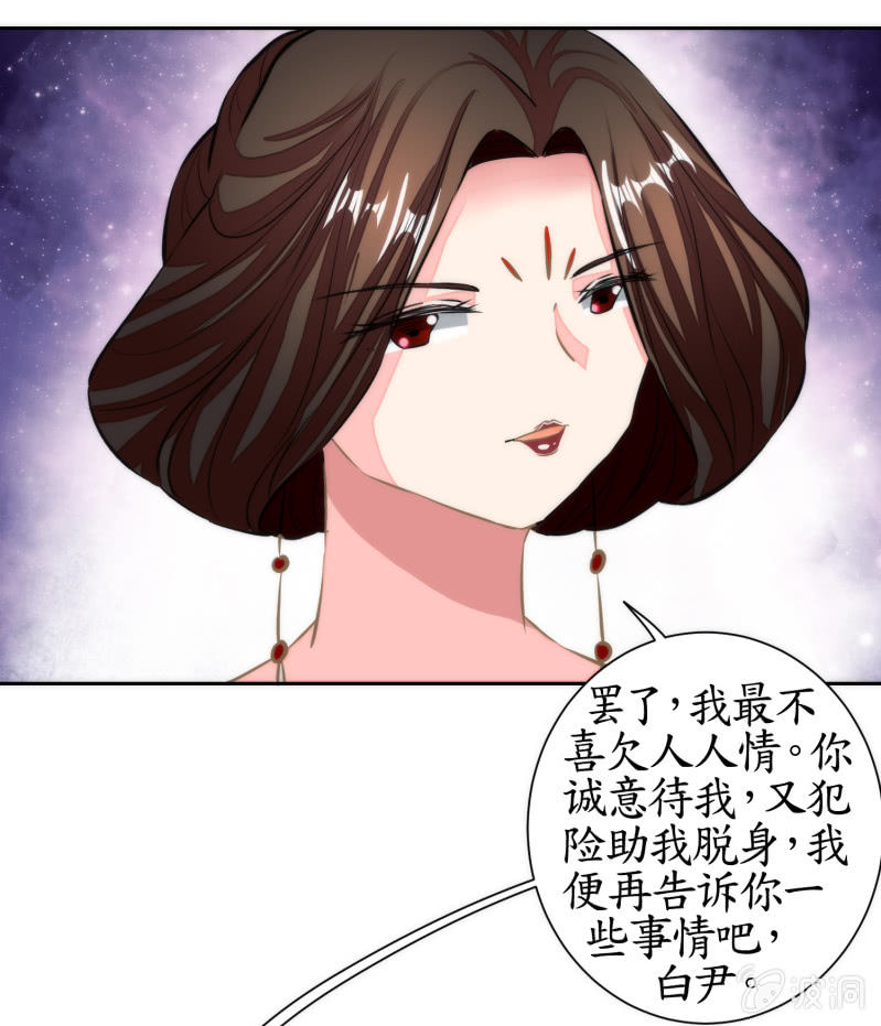 第40话(1/2)-第40话