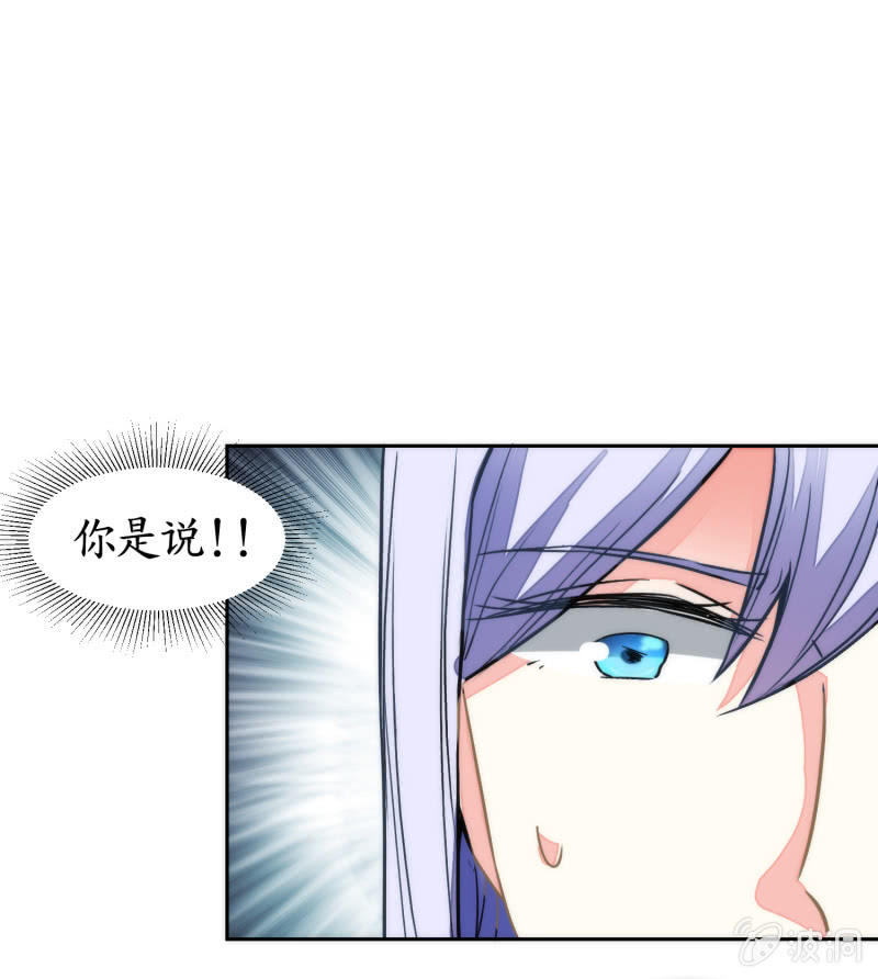 第40话(1/2)-第40话