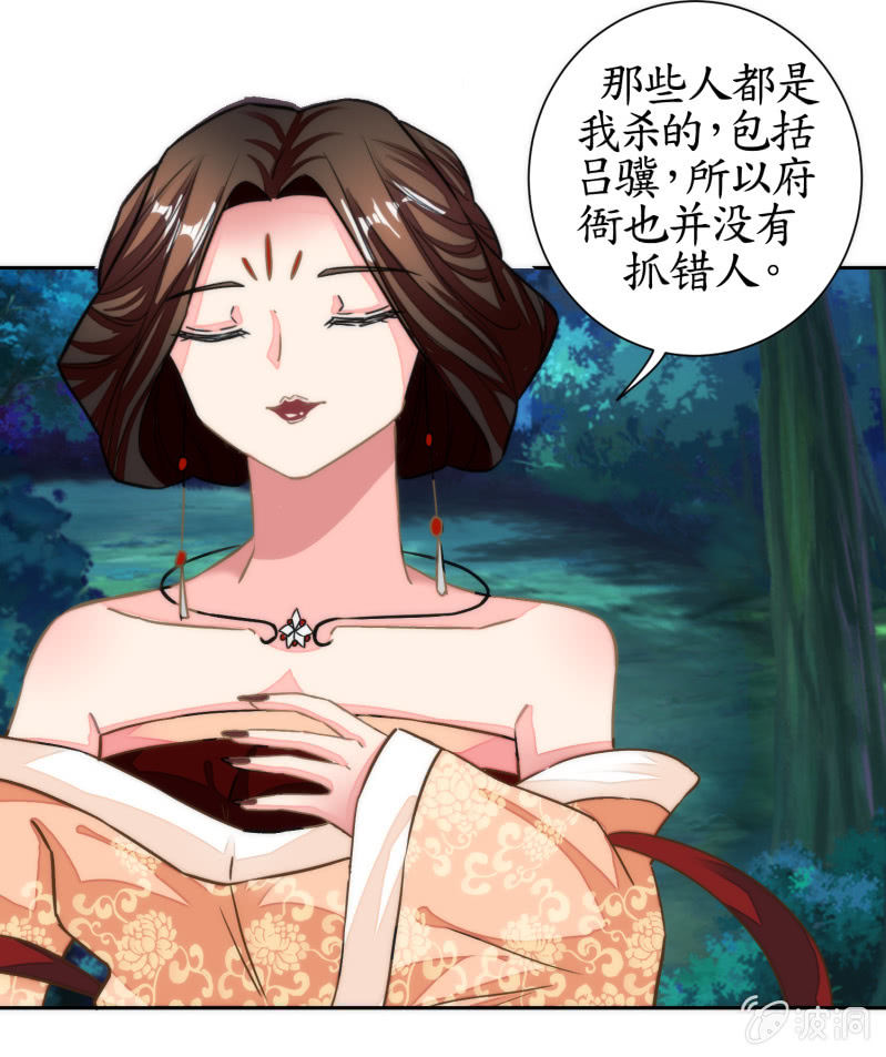 第40话(1/2)-第40话