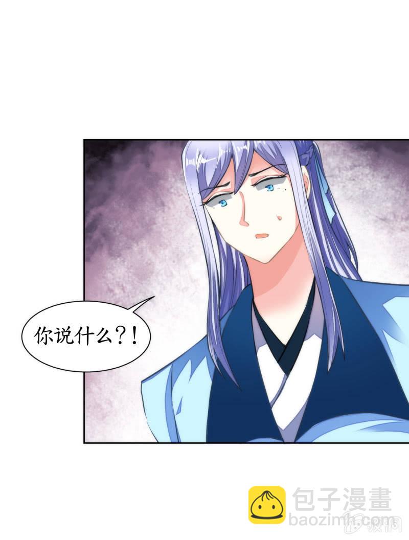 第40话(1/2)-第40话