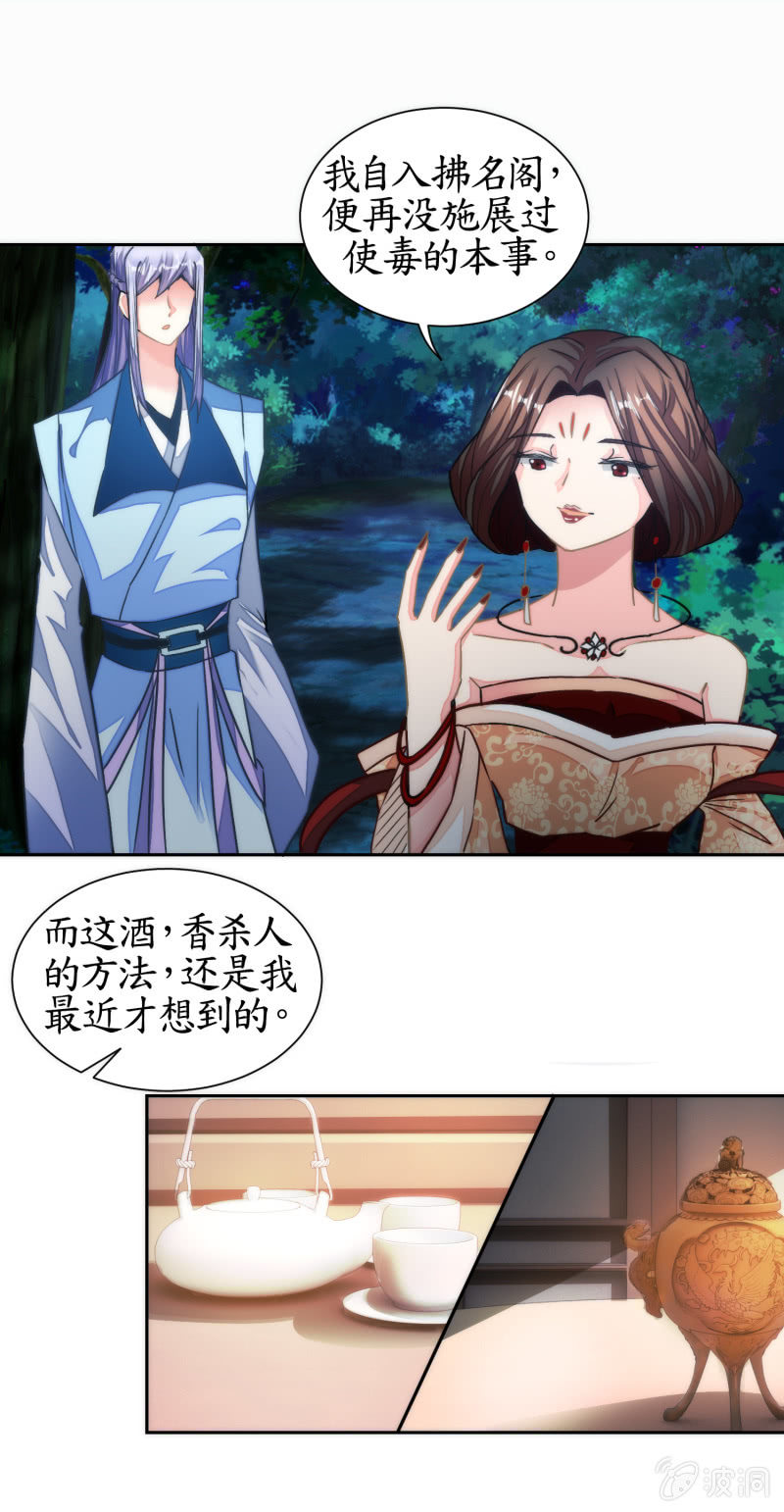 第40话(1/2)-第40话