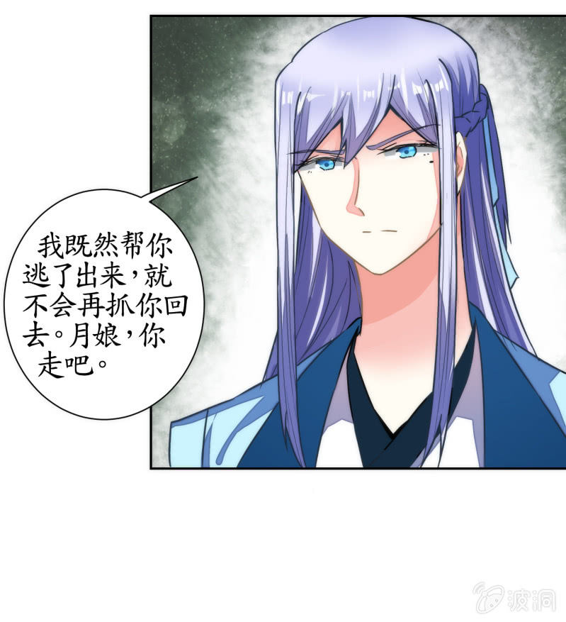 第40话(1/2)-第40话