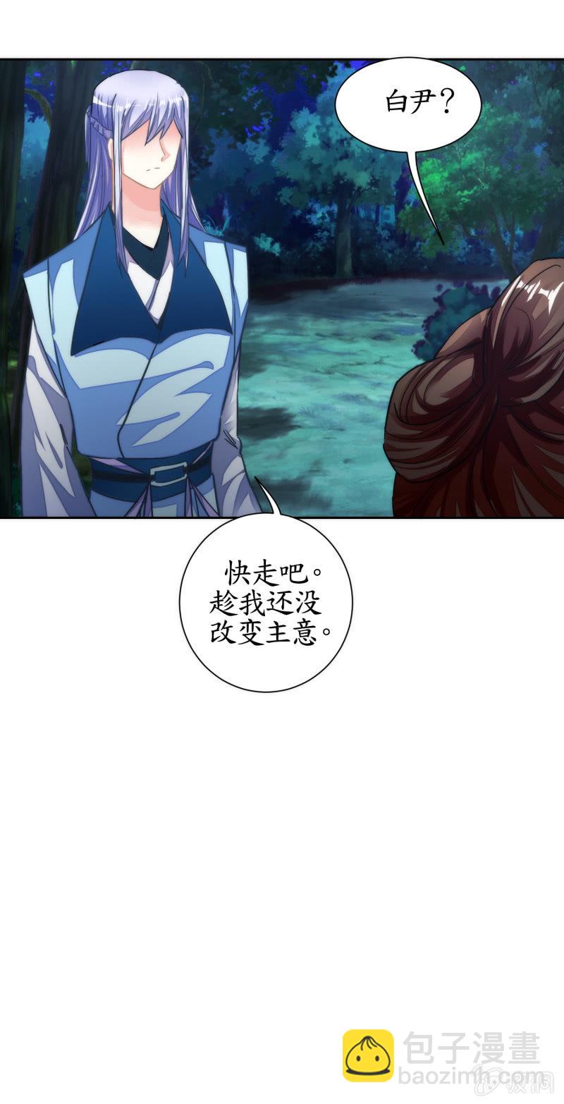 第40话(1/2)-第40话