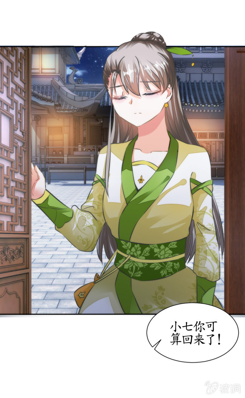 第40话(1/2)-第40话